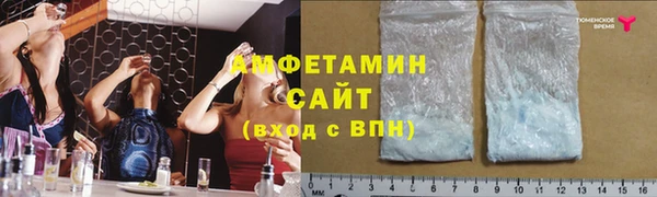 ECSTASY Бугульма