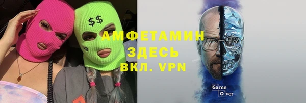 ПСИЛОЦИБИНОВЫЕ ГРИБЫ Бронницы