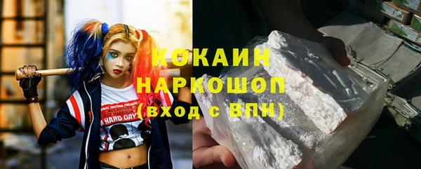 ECSTASY Бугульма