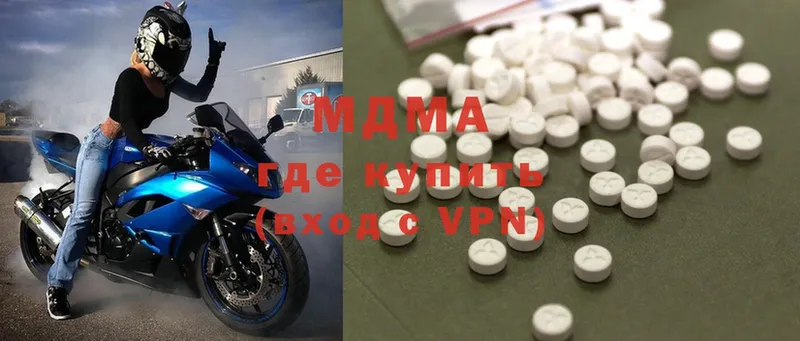 MDMA VHQ  darknet официальный сайт  Туринск  где можно купить наркотик 